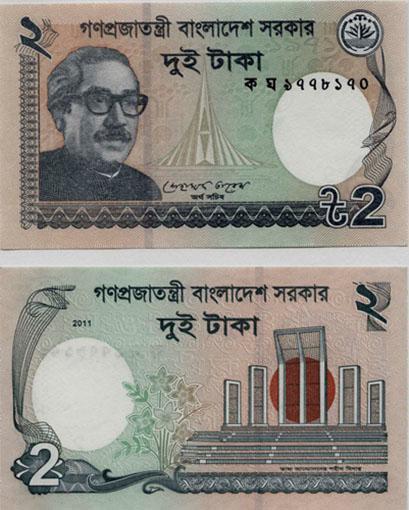 Bangladesh P52(U) 2 Taka 2011