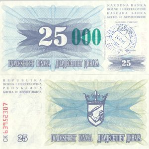 Bosnia-Herzegovina P54c(U) 25,000 Dinara