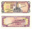 Dominican Rep. P155s(1997)(U) 50 Pesos (specimen)