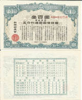 KOSOBOND1(U) South Korea 100 Won Bond