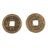 Song Dynasty Coin (Album) (SONGALB)